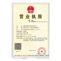我要日B在线观看>
                                      
                                        <span>营业执照</span>
                                    </a> 
                                    
                                </li>
                                
                                                                
		<li>
                                    <a href=